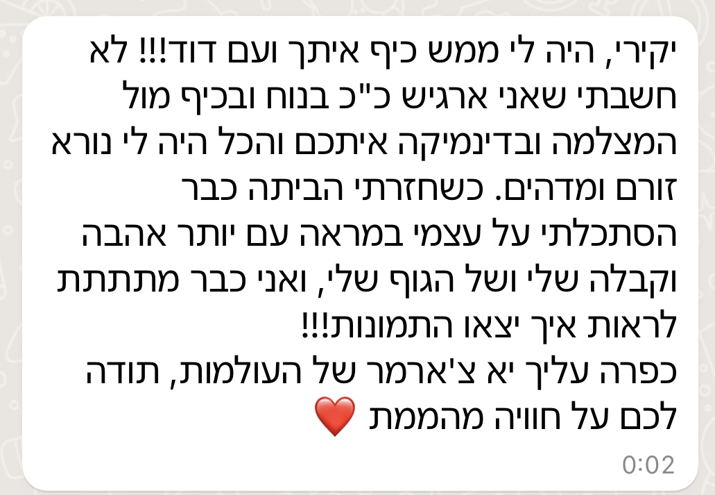 המלצה