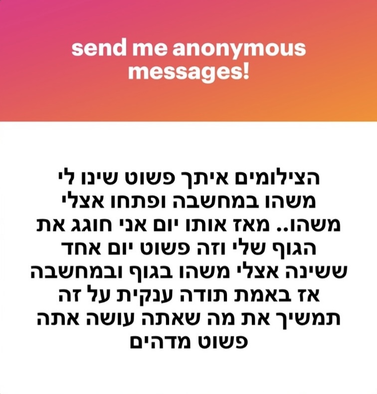 המלצה