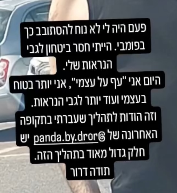 המלצה
