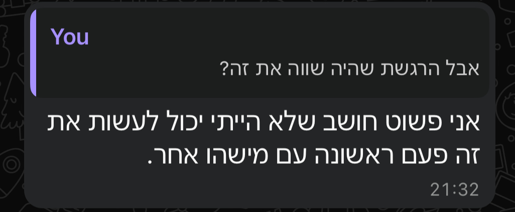 המלצה