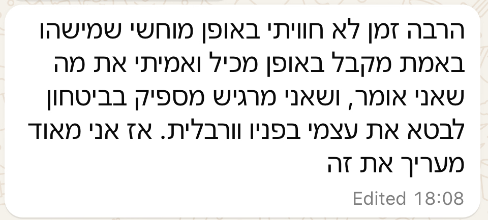 המלצה